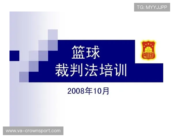 手抛球规则判定要点：合法要件与裁判关注点