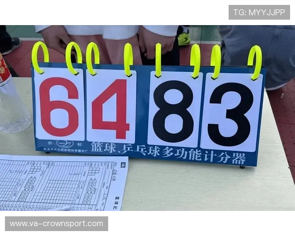 全面解析篮球比分计算规则与得分界定标准