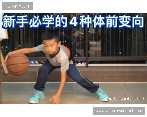 新手必看：篮球比赛中脚踢球违例的判定标准与正确解读