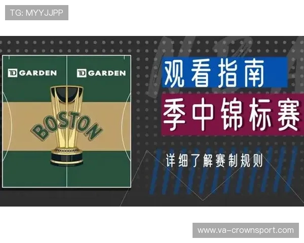 篮球开球规则全解析:从站位要求到执行步骤的详细指南 篮球开球规则全解析:从站位要求到执行步骤的详细指南