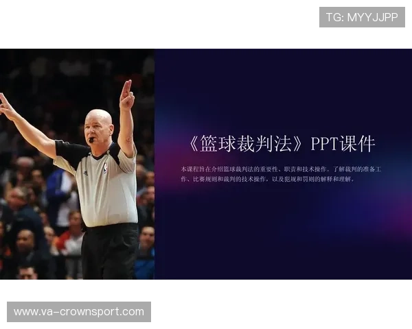 篮球裁判如何处理视频回放判罚?