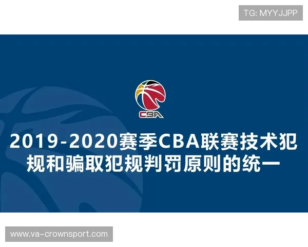 解析篮球拉人犯规：构成要素与判罚尺度