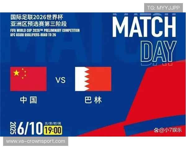2026世界杯球员装备违规如何处罚