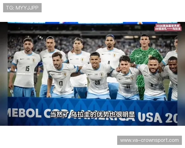 巴拉圭2026世界杯阵容预测 老将阿尔米隆领衔南美劲旅冲击美加墨